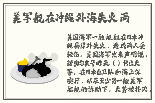 茄子榴莲丝瓜